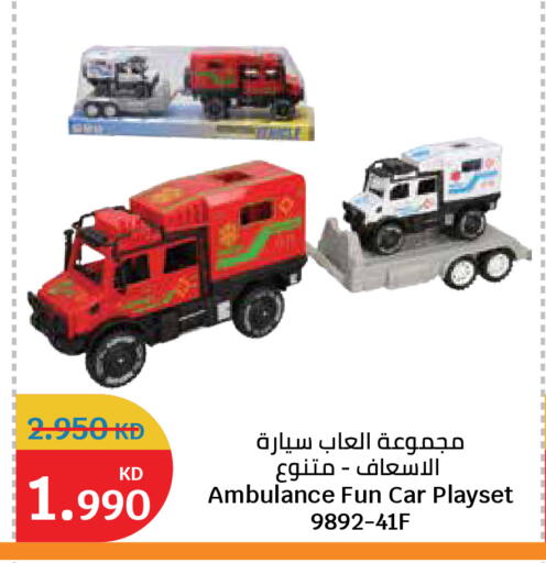 available at City Hypermarket in Kuwait - Kuwait City