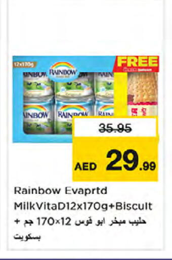 available at Nesto Hypermarket in UAE - Dubai