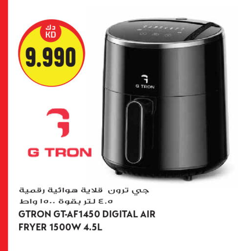 available at Grand Hyper in Kuwait - Kuwait City