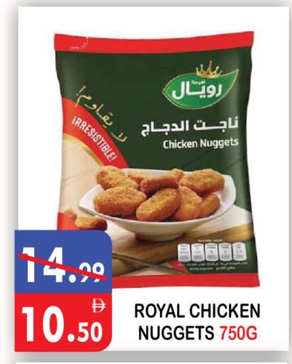 available at يونايتد هيبر ماركت in الإمارات العربية المتحدة , الامارات - دبي