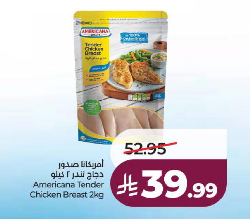 available at لولو هايبرماركت in مملكة العربية السعودية, السعودية, سعودية - الطائف