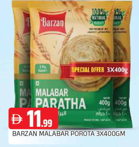 available at AL MADINA in UAE - Sharjah / Ajman