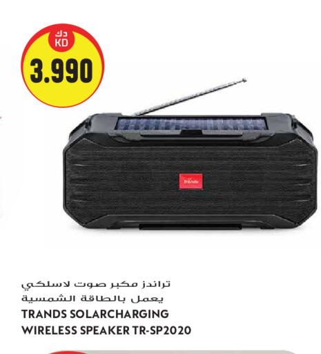 available at Grand Hyper in Kuwait - Kuwait City