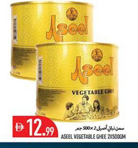 available at Rawabi Market Ajman in UAE - Sharjah / Ajman