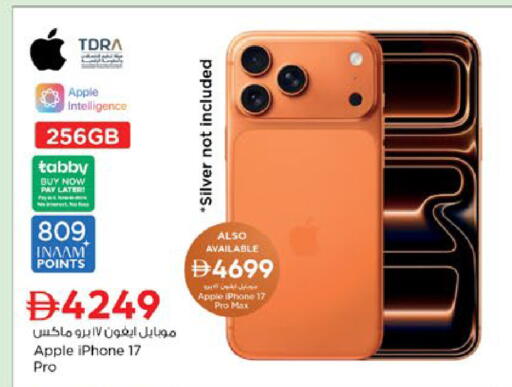Apple available at Nesto Hypermarket in UAE - Ras al Khaimah