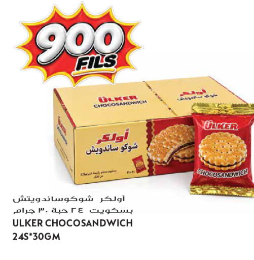 available at Grand Hyper in Kuwait - Kuwait City