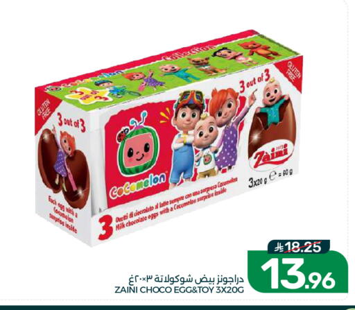 available at  مـزايــا in مملكة العربية السعودية, السعودية, سعودية - القطيف‎