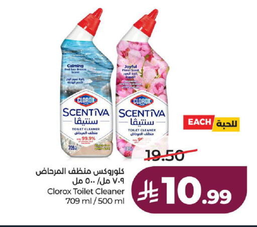available at لولو هايبرماركت in مملكة العربية السعودية, السعودية, سعودية - الطائف