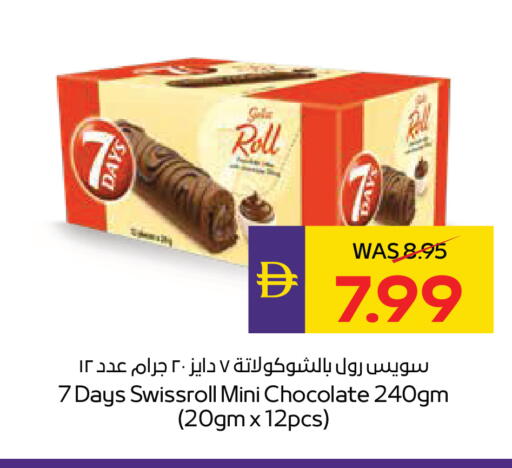 available at أدكووب in الإمارات العربية المتحدة , الامارات - أبو ظبي