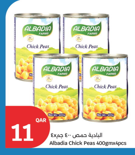 Peas available at City Hypermarket in Qatar - Al Rayyan