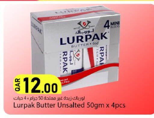available at دانا ماركت in قطر - الشمال