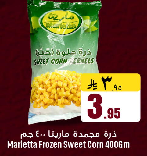 available at We One Shopping Center in KSA, Saudi Arabia, Saudi - Qatif