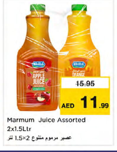 Apple available at Nesto Hypermarket in UAE - Dubai