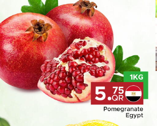 Pomegranate from Egypt available at مركز التموين العائلي in قطر - الخور