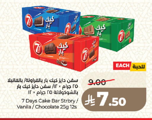 available at LULU Hypermarket in KSA, Saudi Arabia, Saudi - Medina