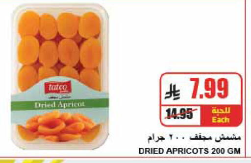 Apricot available at A Market in KSA, Saudi Arabia, Saudi - Riyadh