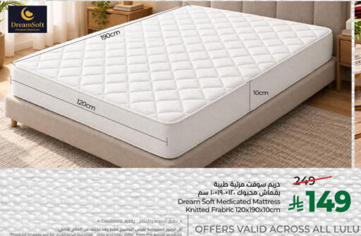 available at لولو هايبرماركت in مملكة العربية السعودية, السعودية, سعودية - الأحساء‎