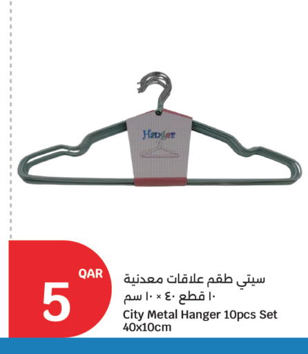 available at City Hypermarket in Qatar - Al Rayyan