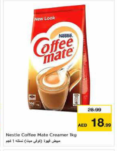 available at Nesto Hypermarket in UAE - Dubai