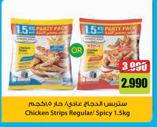 available at لولو هايبر ماركت in الكويت - مدينة الكويت