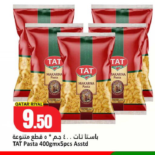 available at دانة هايبرماركت in قطر - الخور