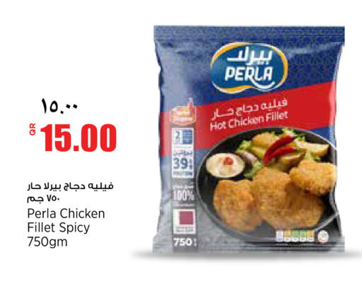available at سوبر ماركت الهندي الجديد in قطر - الضعاين