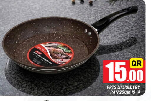 available at دوحة ستوب انح شوب هايبرماركت in قطر - الريان