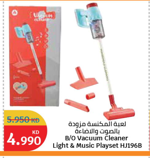 available at City Hypermarket in Kuwait - Kuwait City