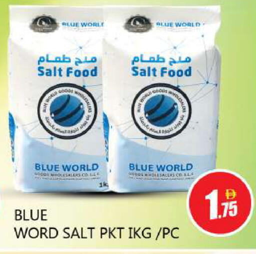 available at Souk Al Mubarak Hypermarket in UAE - Sharjah / Ajman