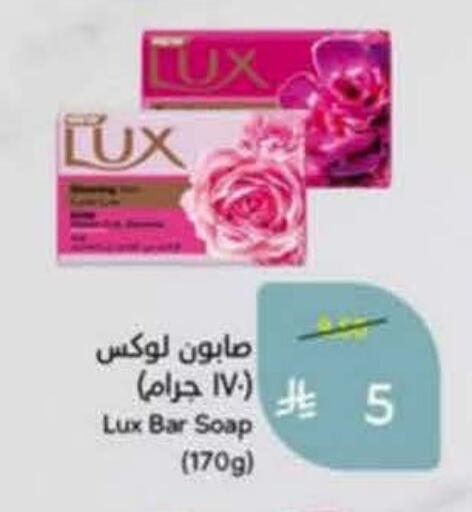 available at هايبر بنده in مملكة العربية السعودية, السعودية, سعودية - خميس مشيط