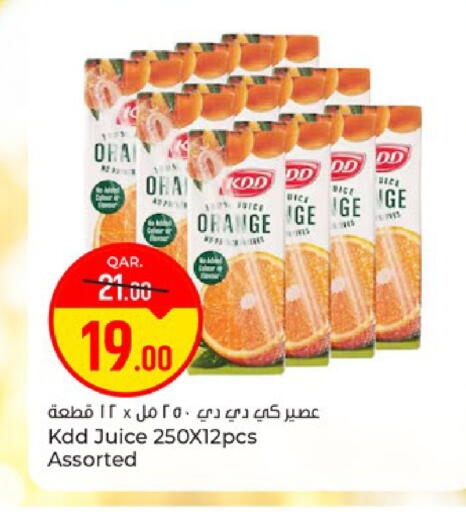Orange available at باريس هايبرماركت in قطر - الشحانية
