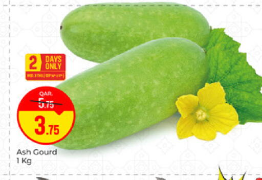 available at باريس هايبرماركت in قطر - الشحانية