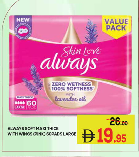 available at Kerala Hypermarket in UAE - Ras al Khaimah