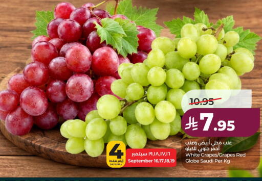 Grapes from Saudi Arabia available at لولو هايبرماركت in مملكة العربية السعودية, السعودية, سعودية - الخبر‎