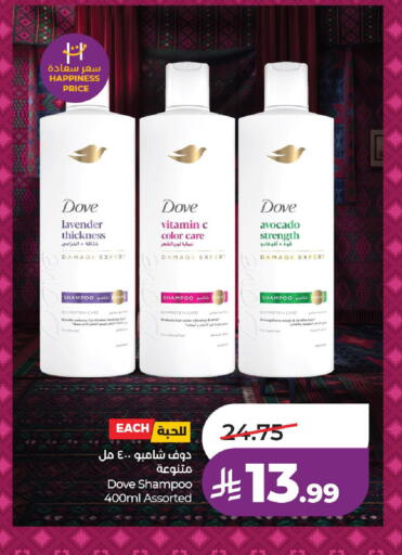Avocado available at لولو هايبرماركت in مملكة العربية السعودية, السعودية, سعودية - حائل‎