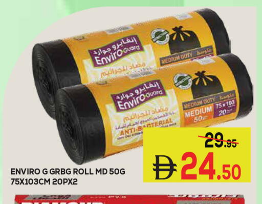 available at Kerala Hypermarket in UAE - Ras al Khaimah