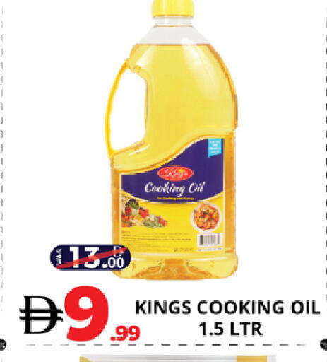 available at EXPRESS AL MADEENA HYPERMARKET LLC in UAE - Abu Dhabi