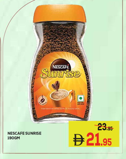 Chicory available at Kerala Hypermarket in UAE - Ras al Khaimah