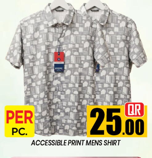available at نيو ستوب اند شوب in قطر - الدوحة