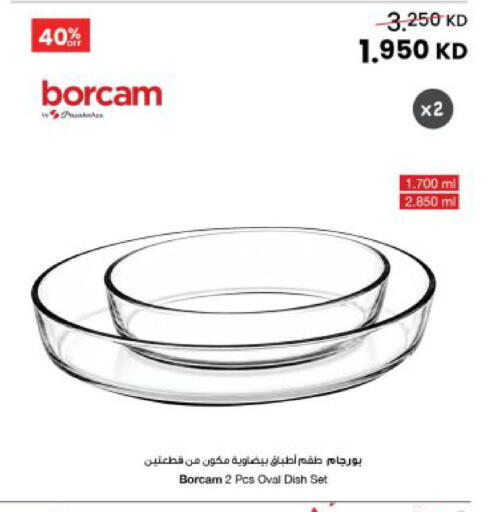 available at The Sultan Center in Kuwait - Kuwait City