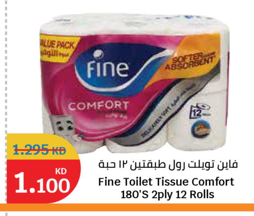 available at سيتي هايبرماركت in الكويت - مدينة الكويت
