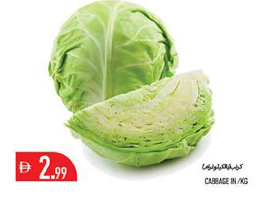 Cabbage available at Rawabi Market Ajman in UAE - Sharjah / Ajman