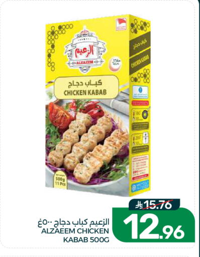 available at  مـزايــا in مملكة العربية السعودية, السعودية, سعودية - القطيف‎