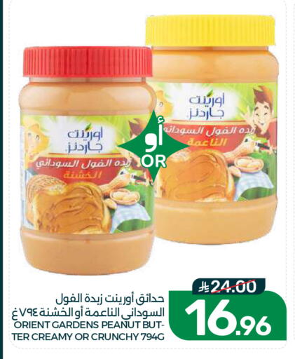 available at  مـزايــا in مملكة العربية السعودية, السعودية, سعودية - القطيف‎