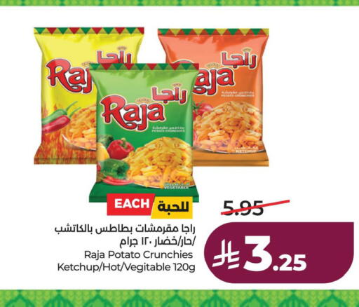 Potato available at لولو هايبرماركت in مملكة العربية السعودية, السعودية, سعودية - الخبر‎