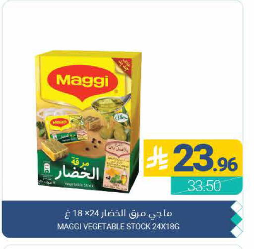 available at Muntazah Markets in KSA, Saudi Arabia, Saudi - Qatif