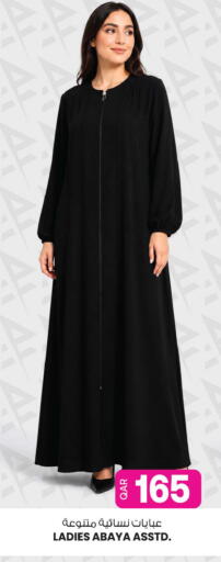 available at أنصار جاليري in قطر - الوكرة