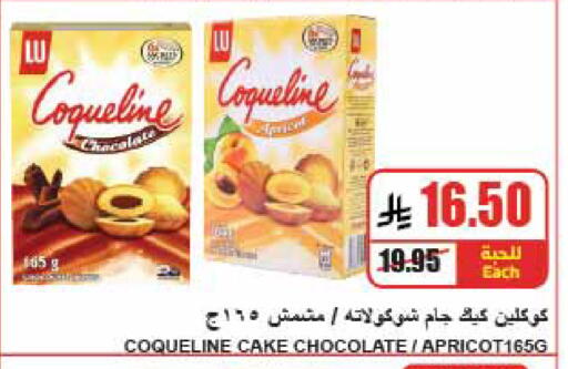 available at A Market in KSA, Saudi Arabia, Saudi - Riyadh