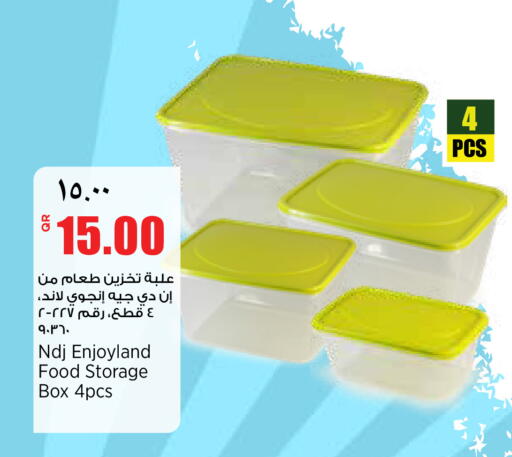 available at سوبر ماركت الهندي الجديد in قطر - الضعاين