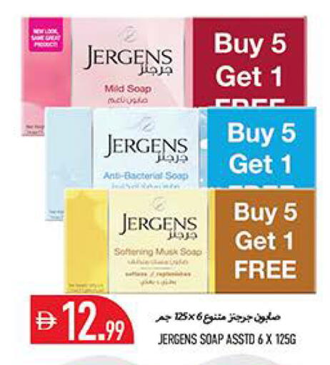 available at Rawabi Market Ajman in UAE - Sharjah / Ajman